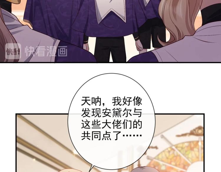第37话 别怕，有我在12