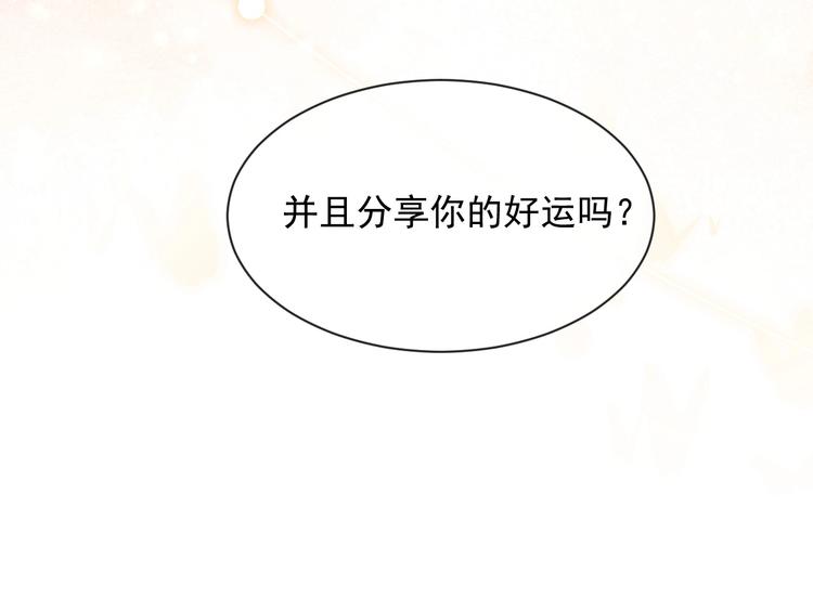 第24话 副本任务！8