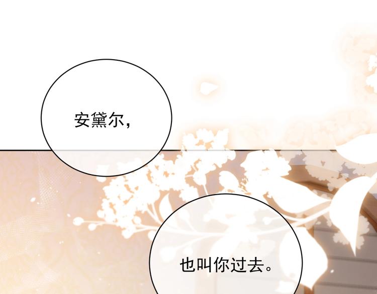 第4话 撞在心上60