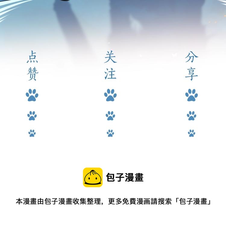 第40话 神秘武器100
