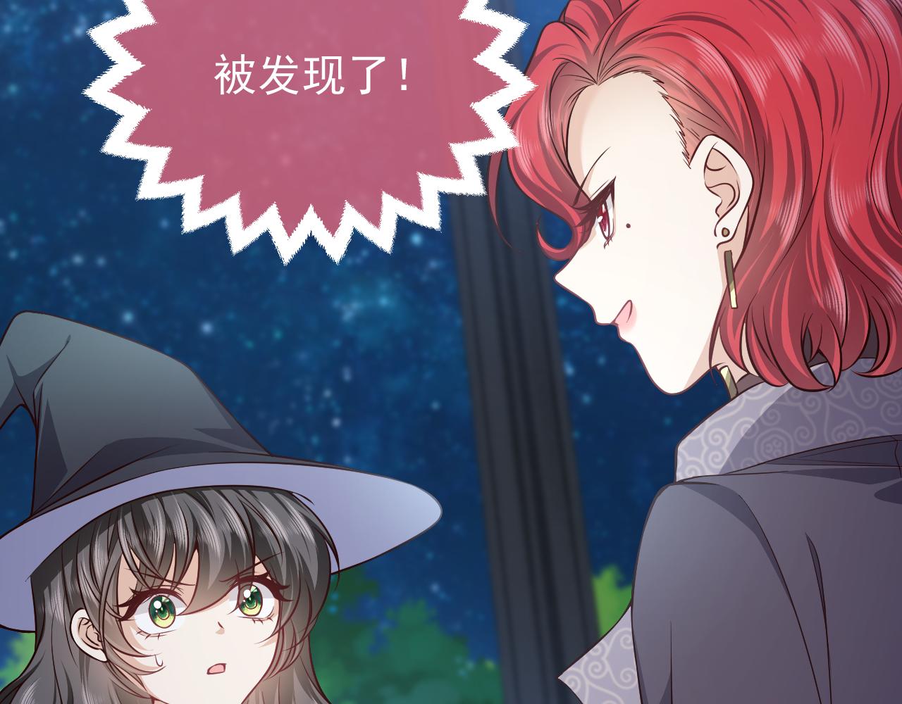 第79话 竟然是王子殿下？13