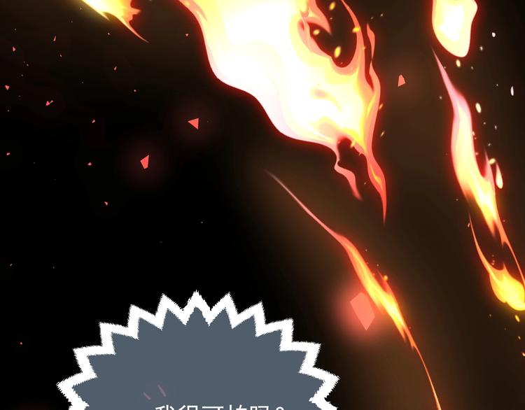 第11话 我的女孩24