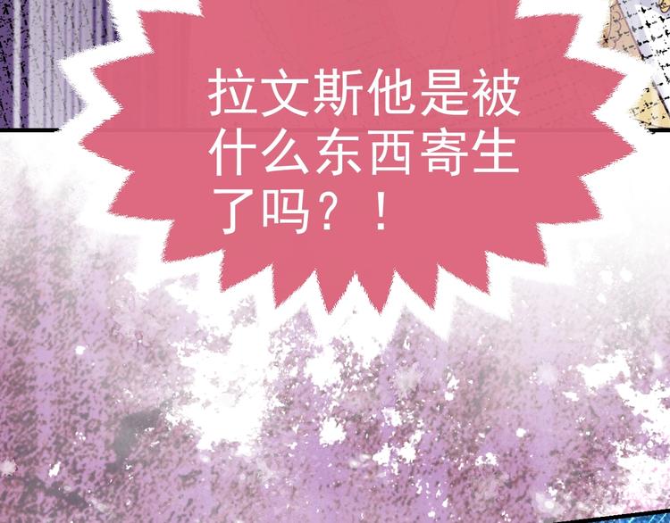 第26话 迷倒你113