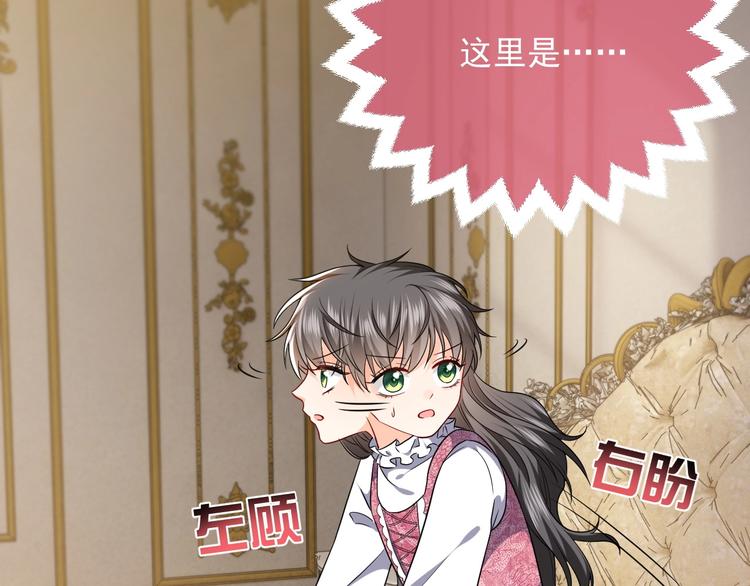 第9话 比死亡更近的地方82