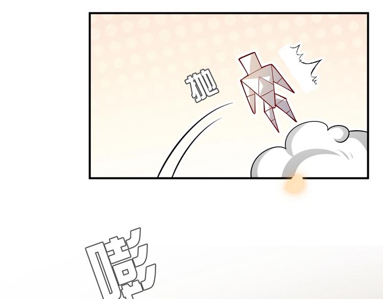 第13话 同居生活开启103