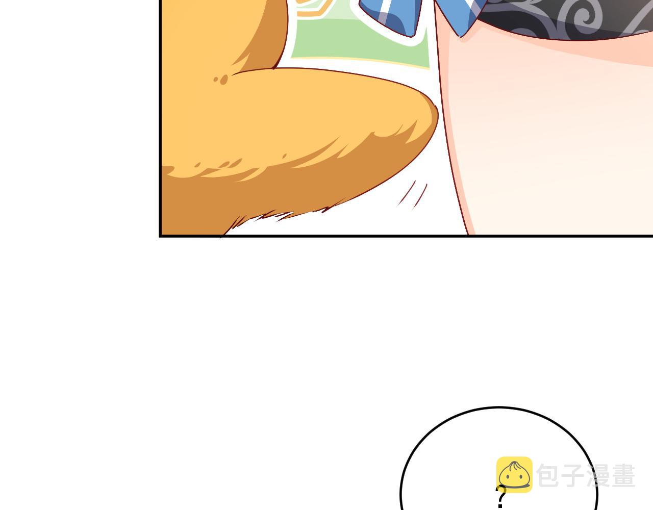 第47话 他吃醋啦19
