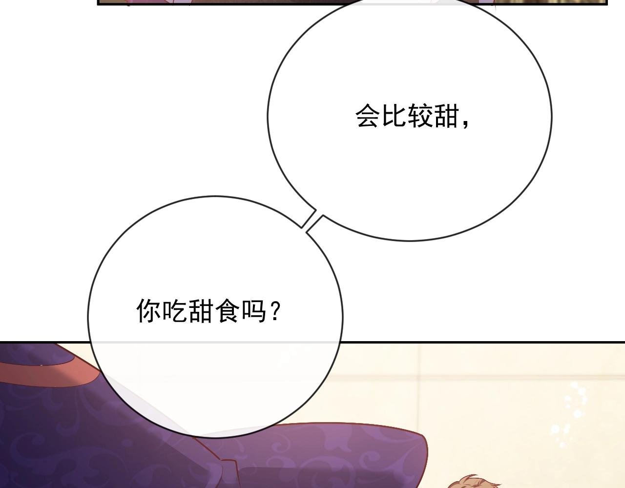 第43话 共度时光56