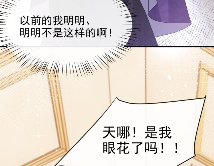 第36话 实力打脸70