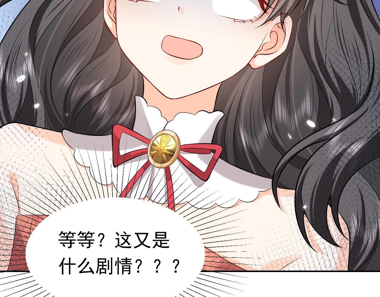 第55话 血色成人礼6