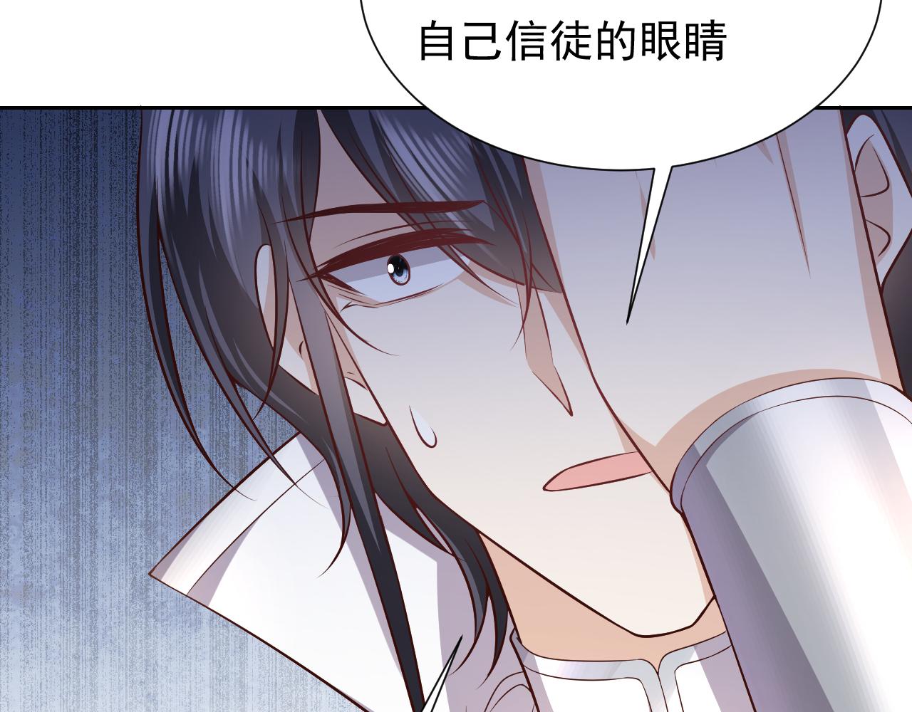 第81话 神秘失踪的队长74