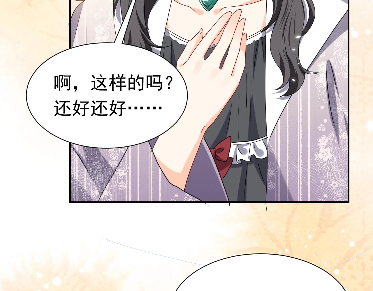 第59话 并肩作战（加更！！）83