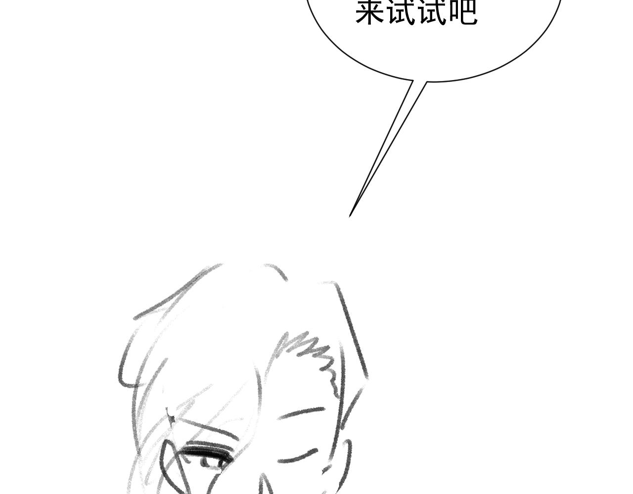 第49话 你要做什么事？！101