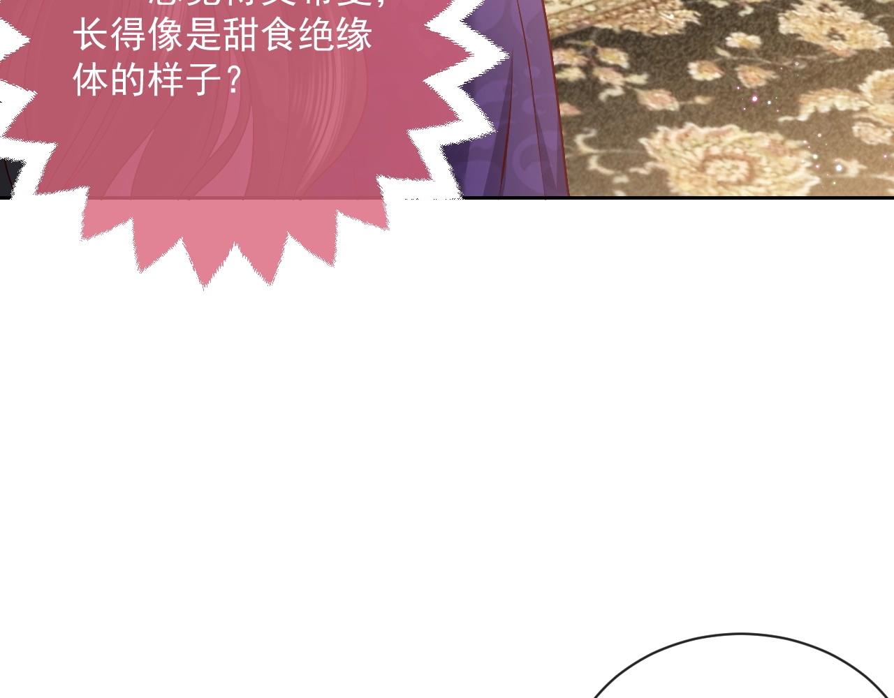 第43话 共度时光58