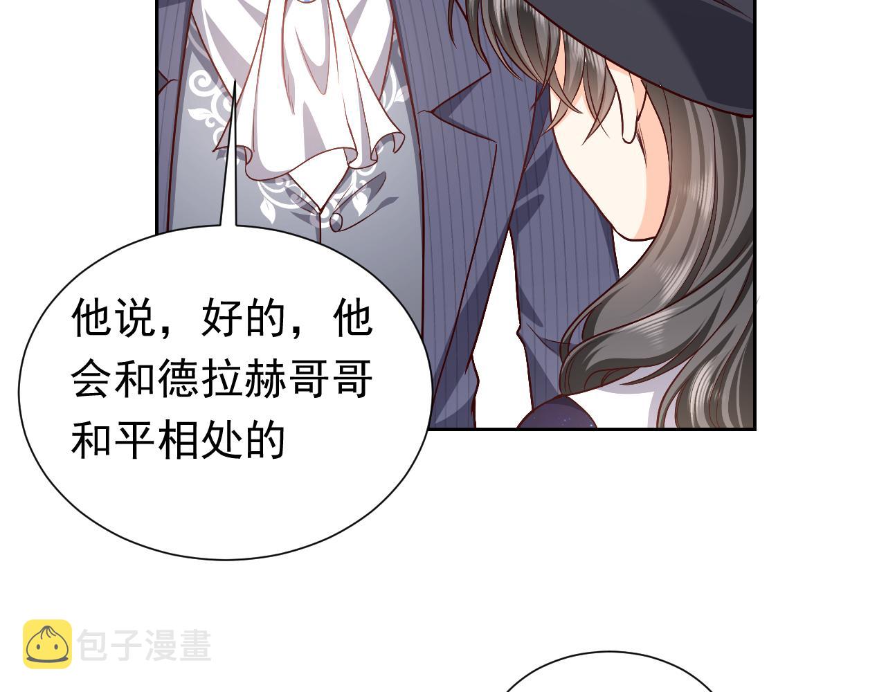 第89话 醋意满天飞26