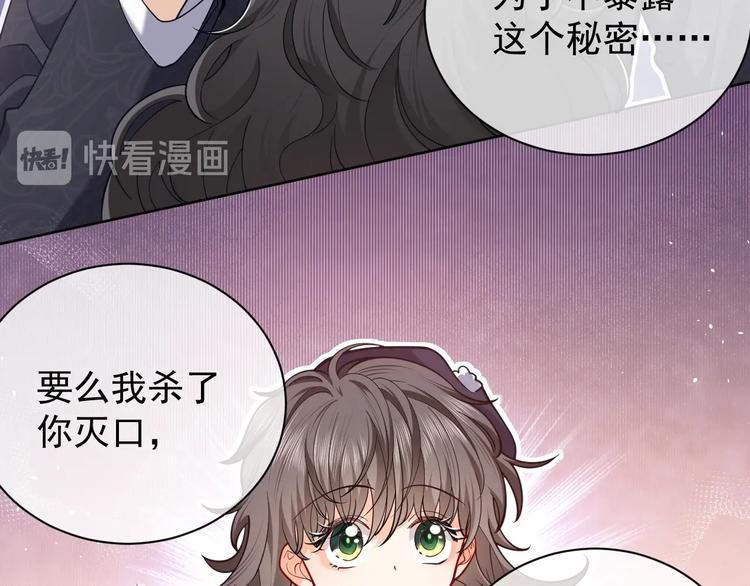 第5话 我要找的就是你44