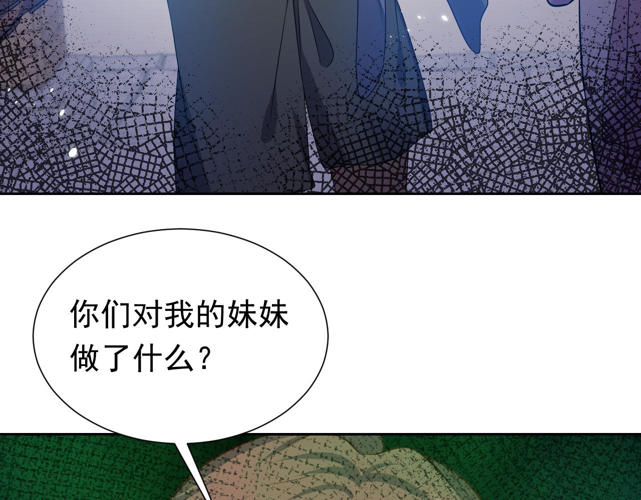 第68话 想和你并肩作战39
