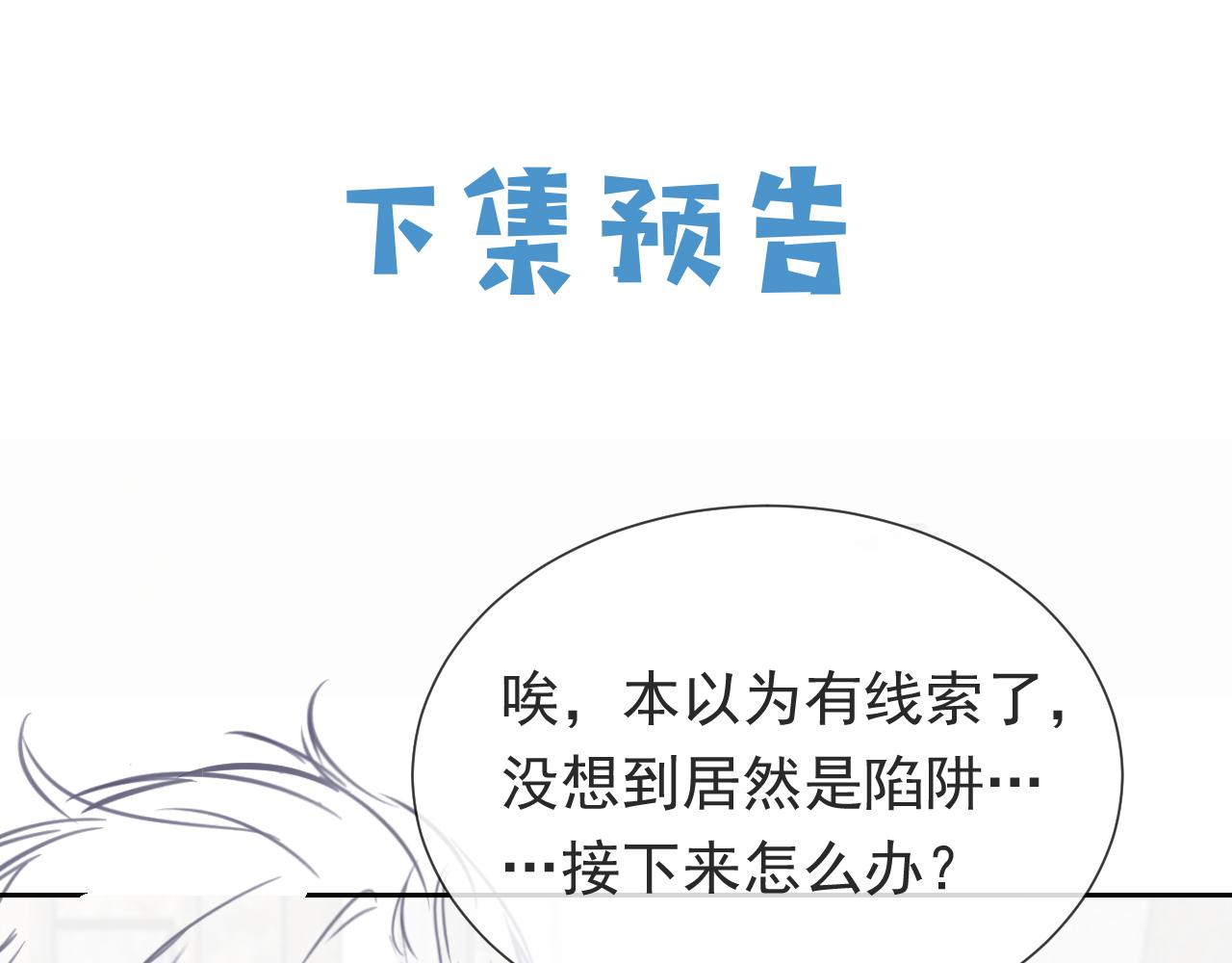第104话 一片废墟91