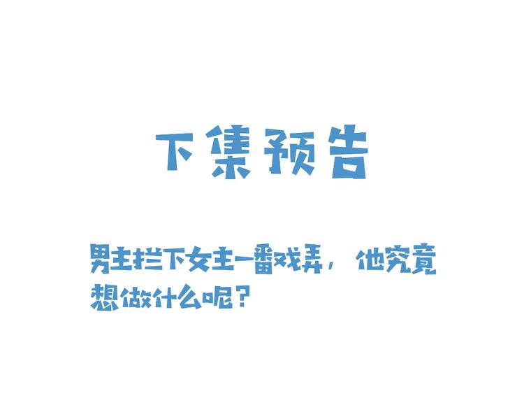 第3话 有点可爱136