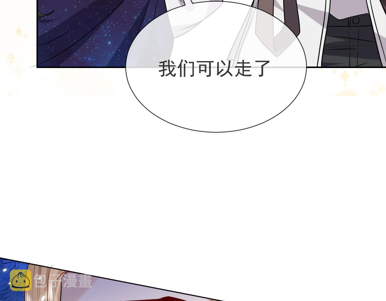 第100话 成功逃离83