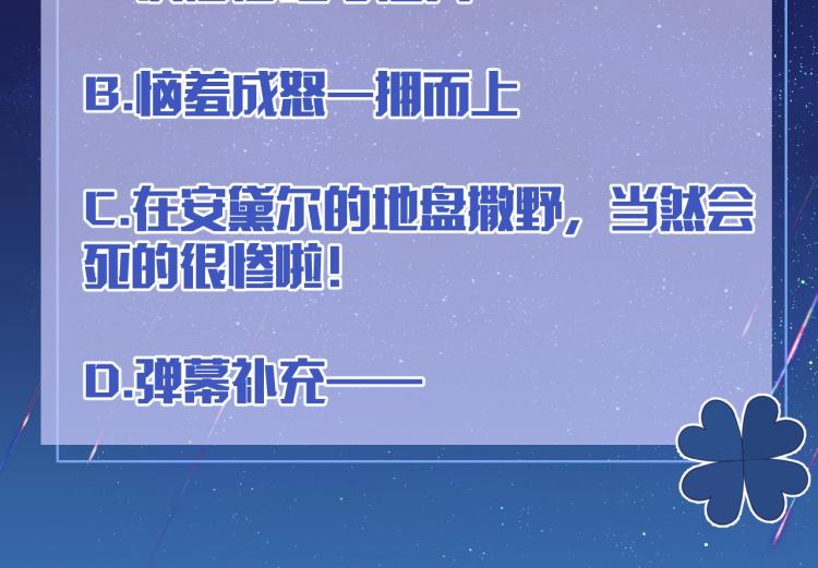 第35话 不好惹的旧相识92