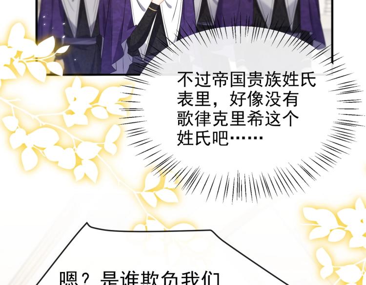 第36话 实力打脸50