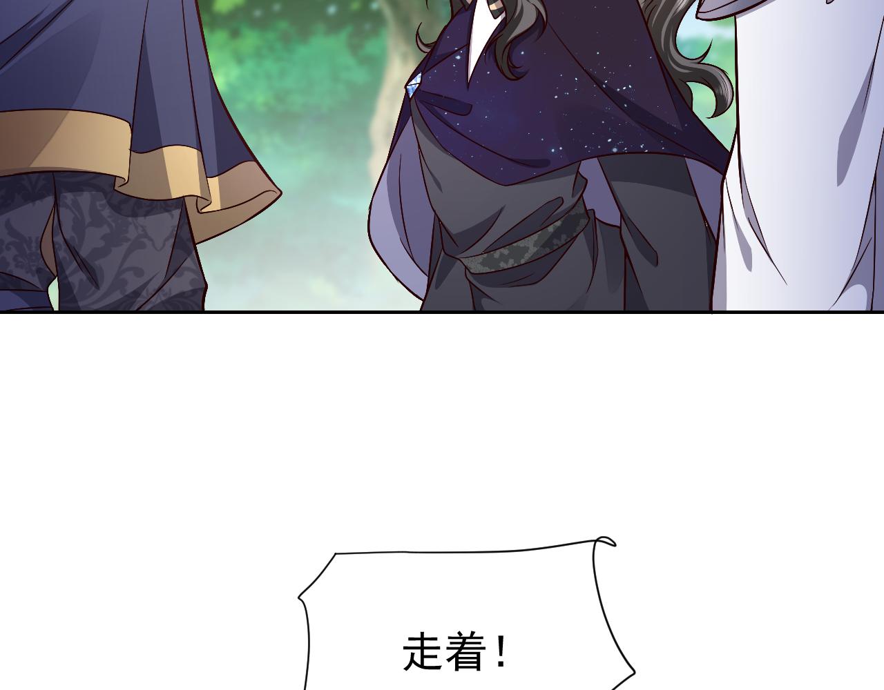 第81话 神秘失踪的队长24