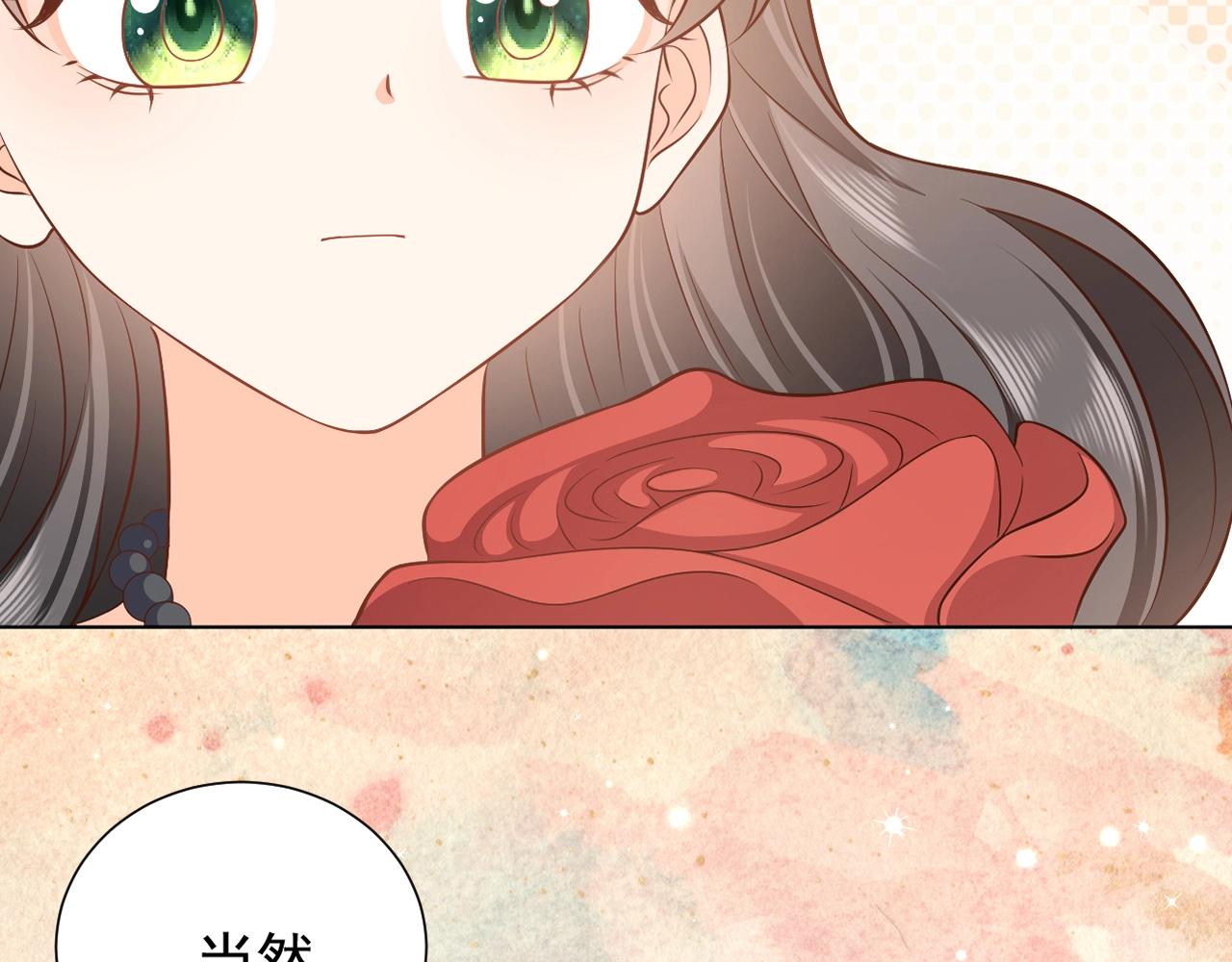 第53话 献出自己？！4