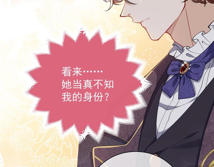 第5话 我要找的就是你39