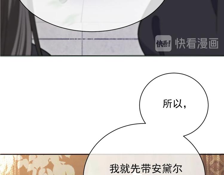 第6话 杀神竟是tony老师？4