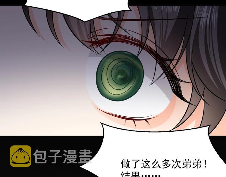 第12话 命中的魔女148