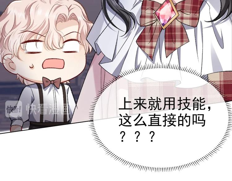 第26话 迷倒你70