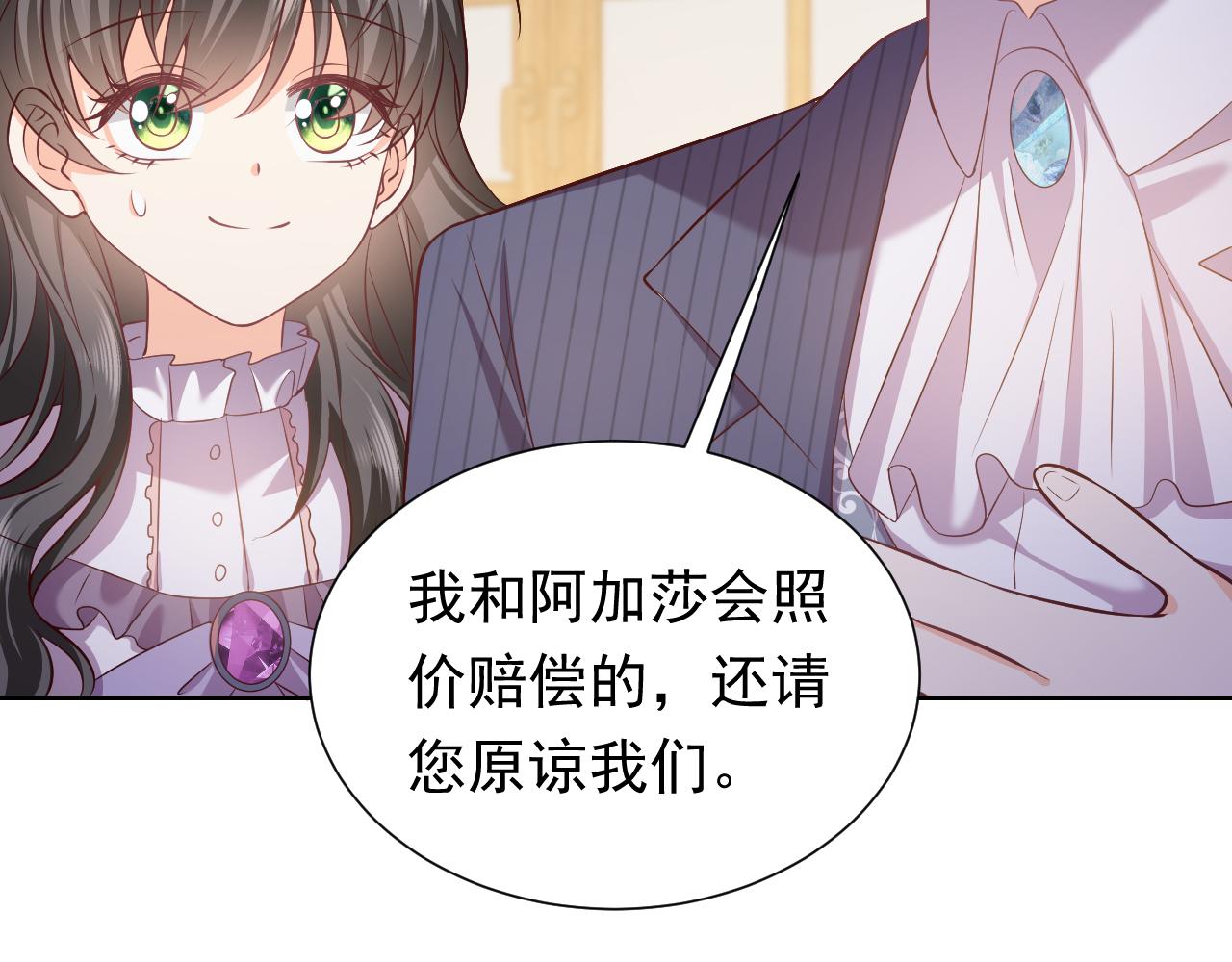第63话 探索事件42