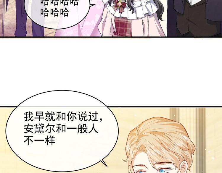 第27话 坑人的系统27