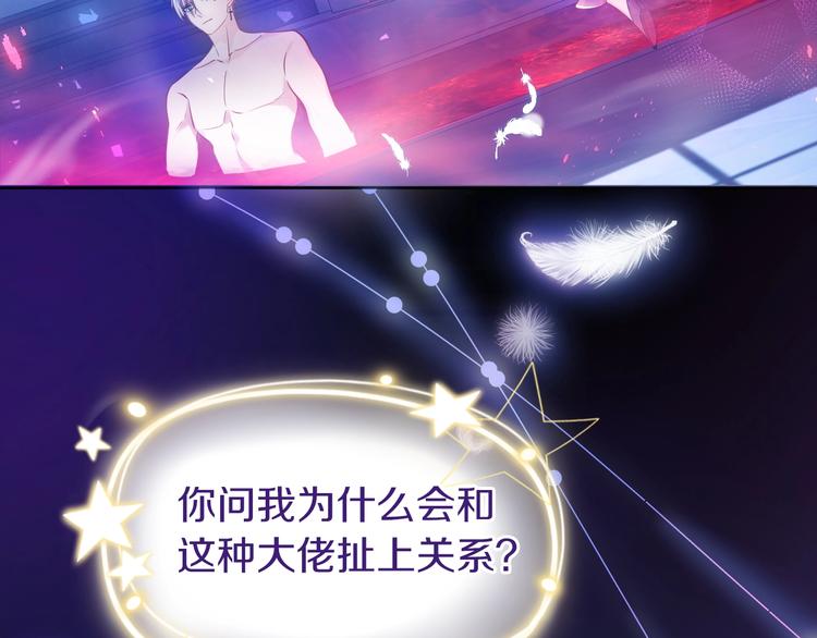 第1话 穿越游戏这件小事28