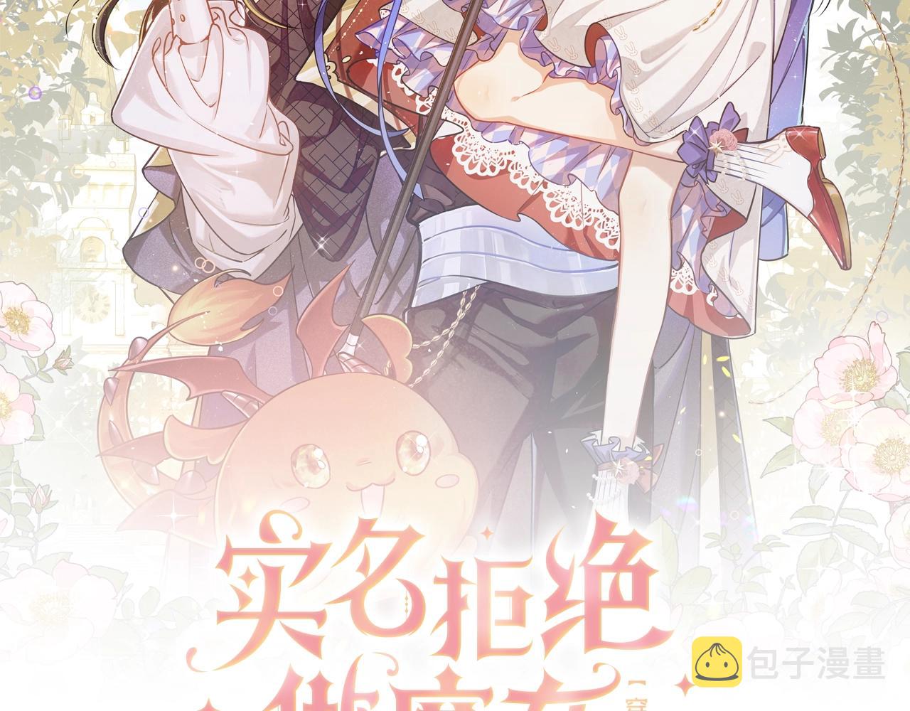 第57话 别想骗我叫爸爸7