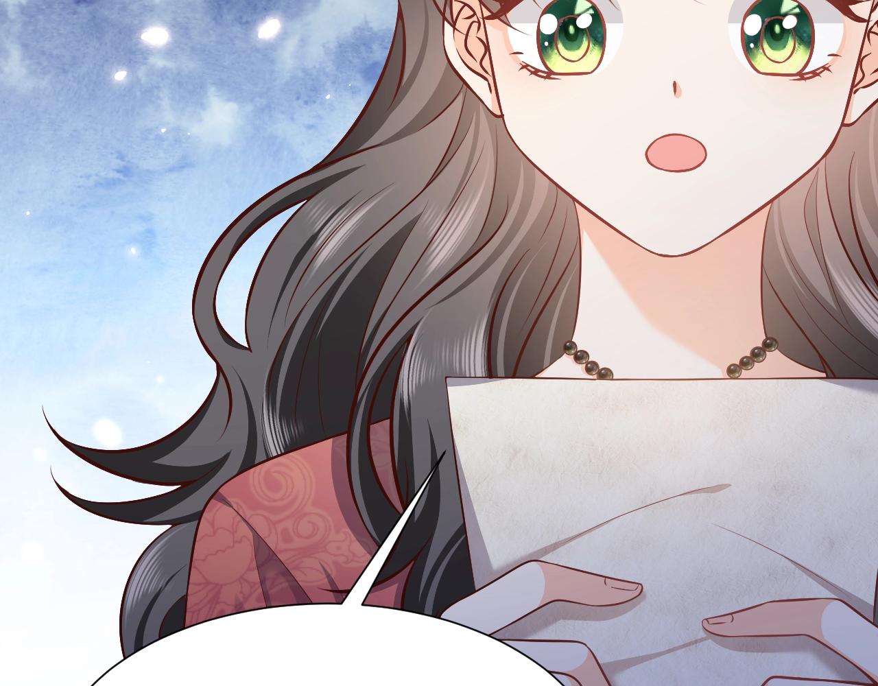 第61话 他脸红啦27
