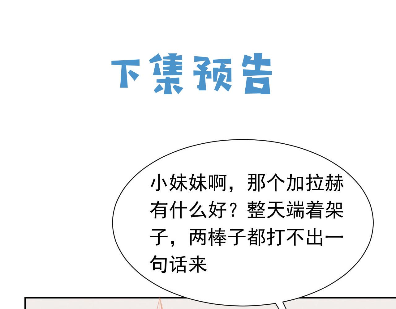 72话 我一定会找到你92