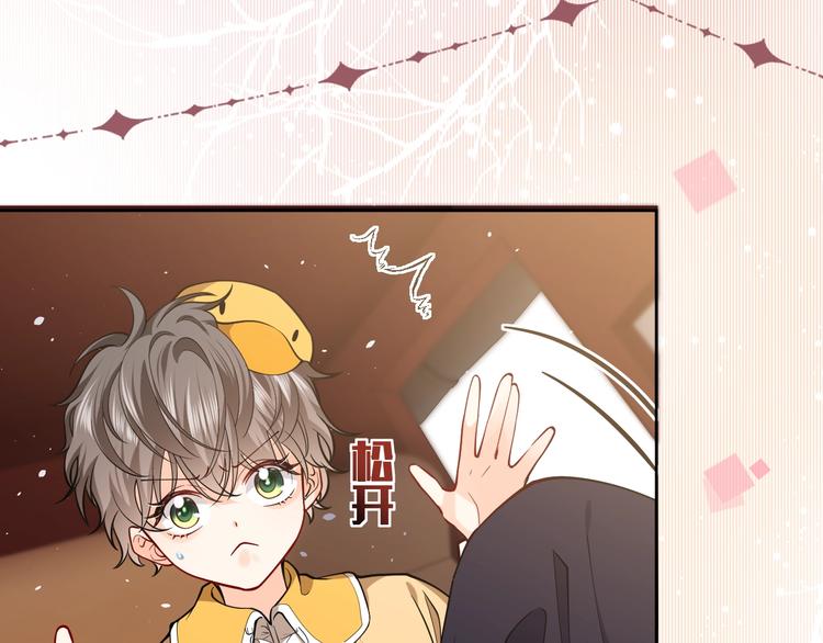 第8话 同乘一条龙32