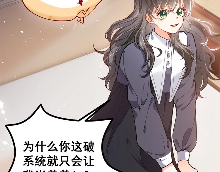 第3话 有点可爱19