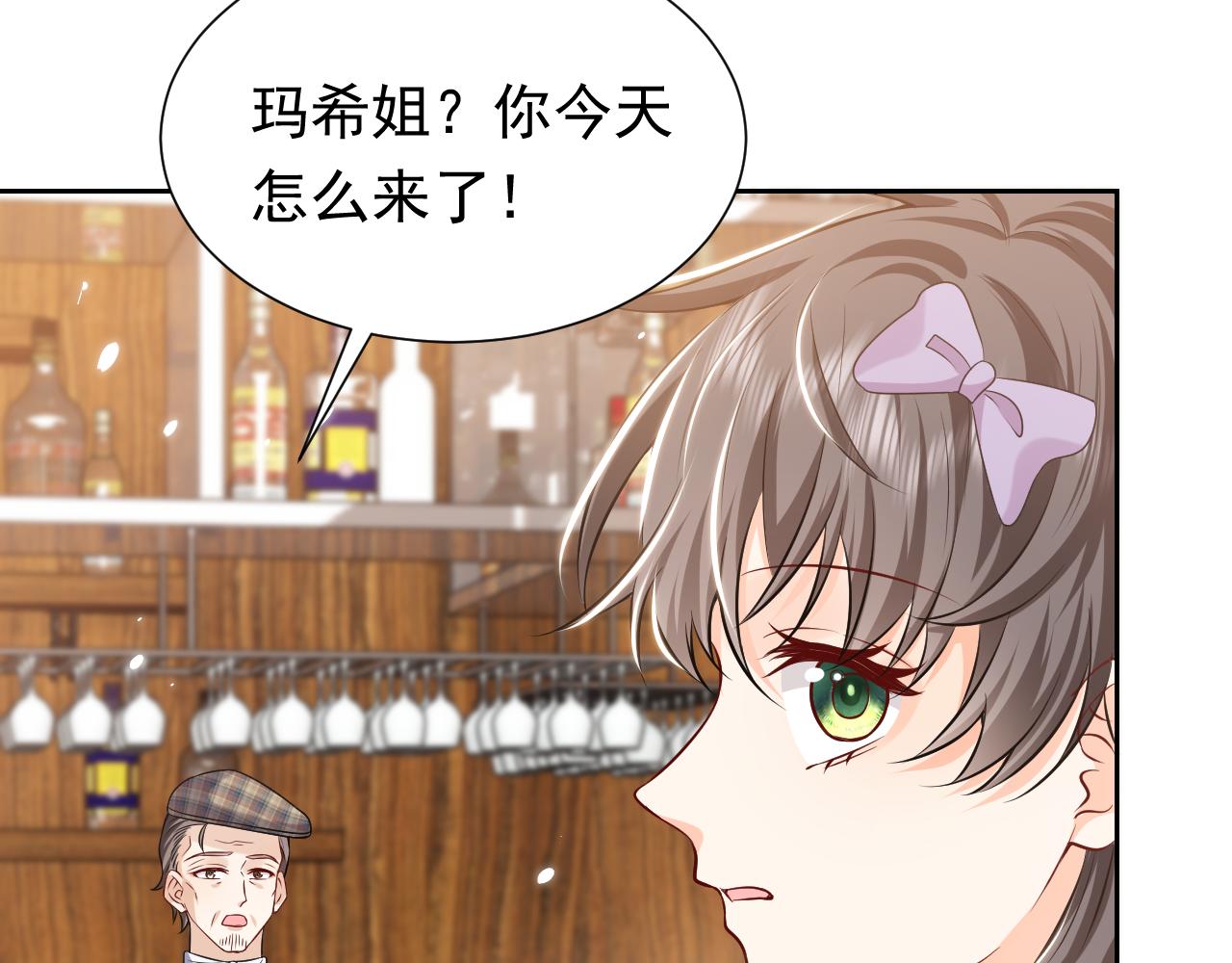 74话 神秘的金主15
