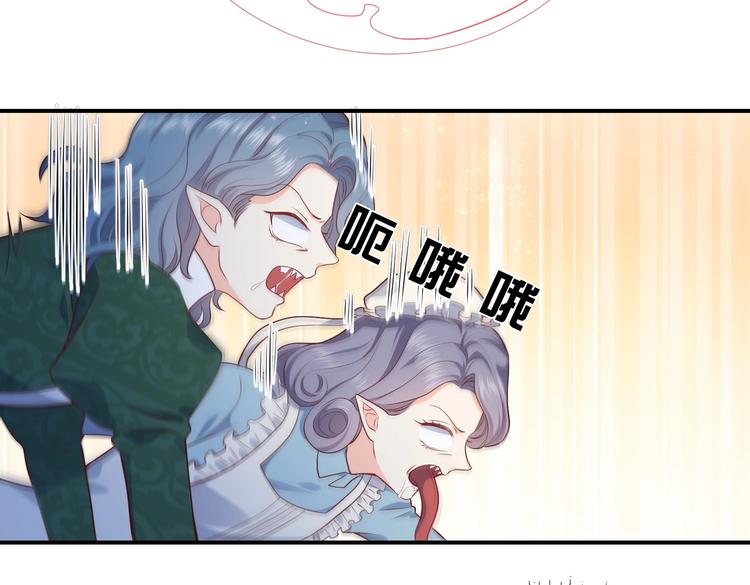 第29话 英雄救美来了！72