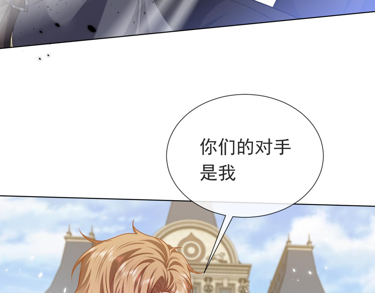 第98话 昔日的黑魔王74