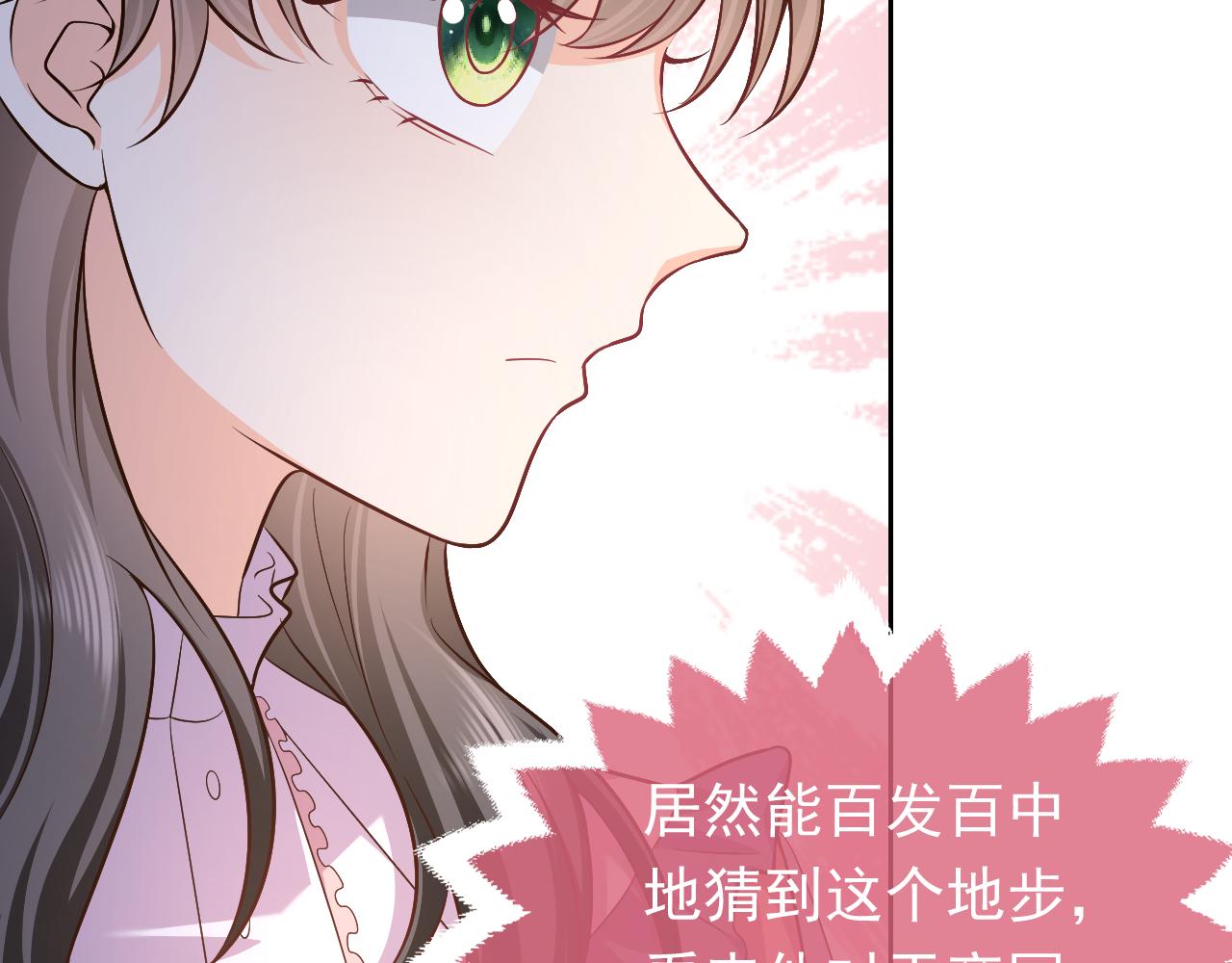 75话 互飙演技！55