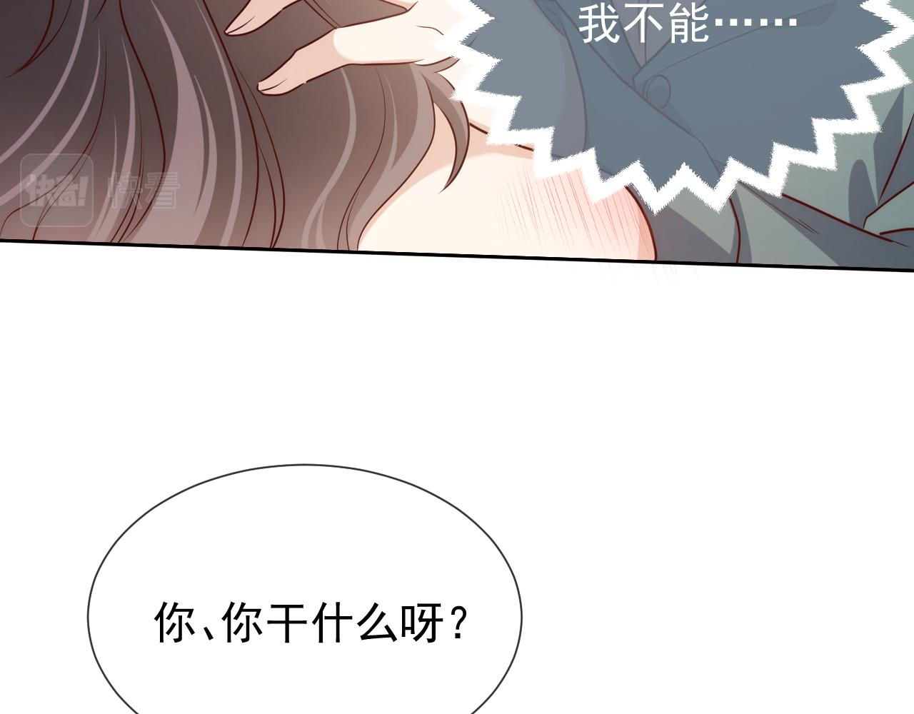 101话 失控73