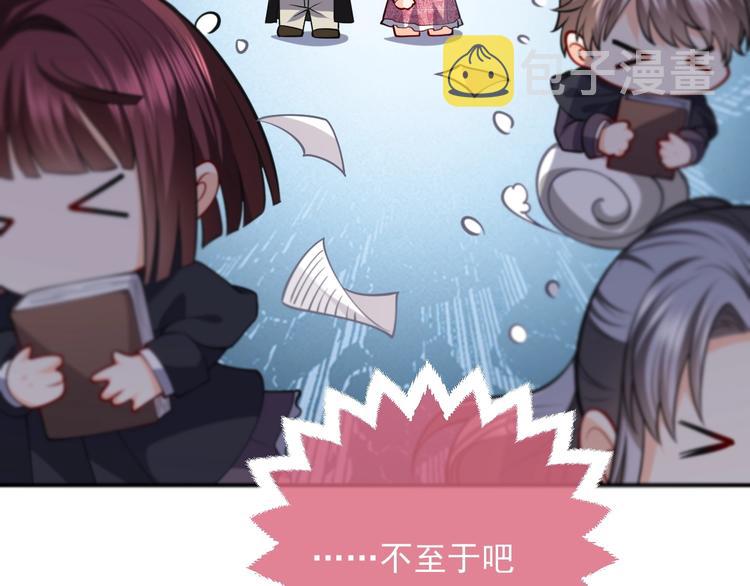 第11话 我的女孩100