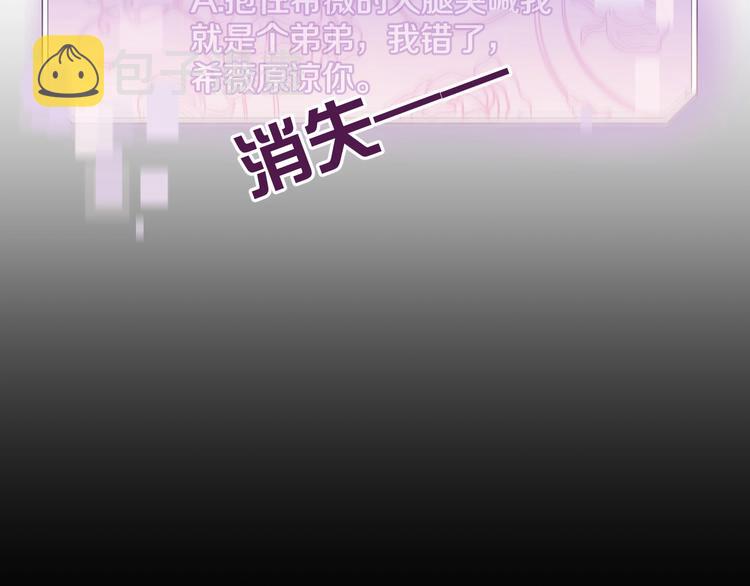 第2话 完成任务！131