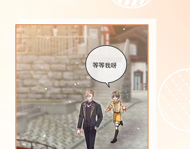第7话 赞美他的美貌56