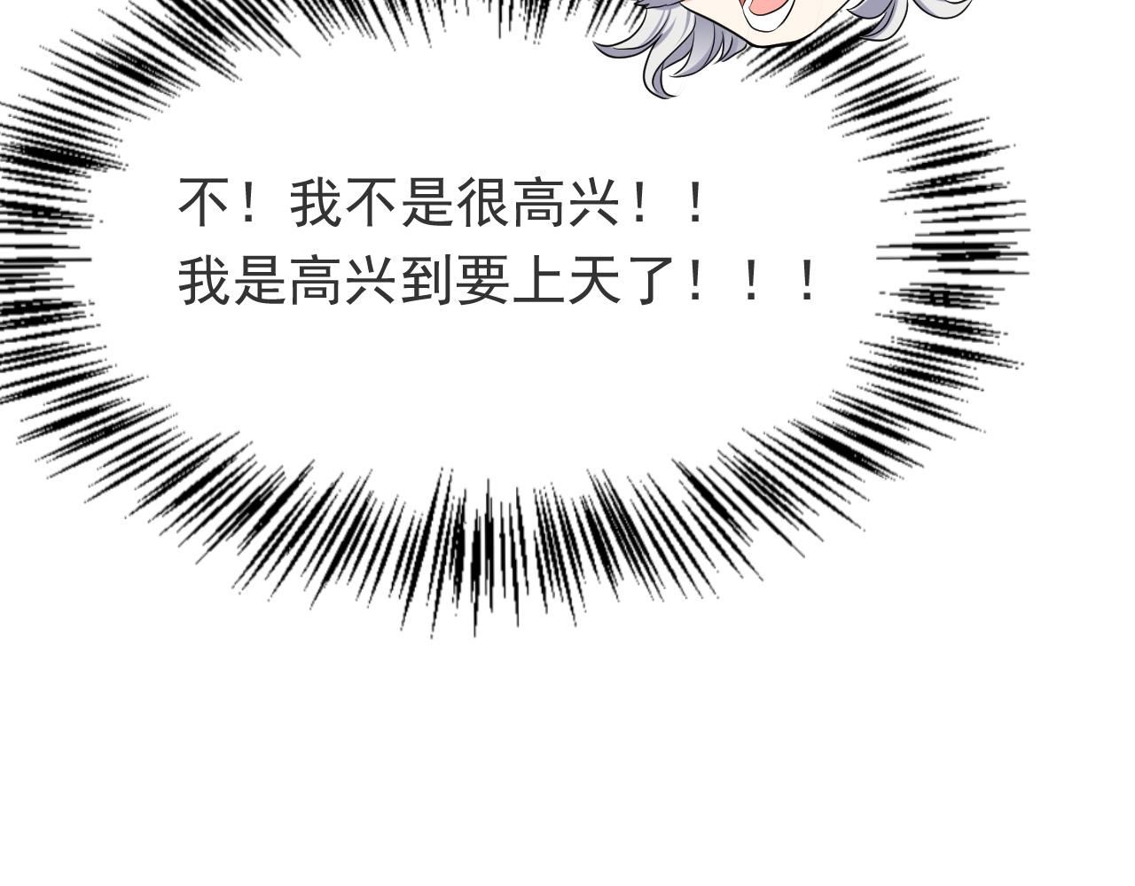 第100话 成功逃离61