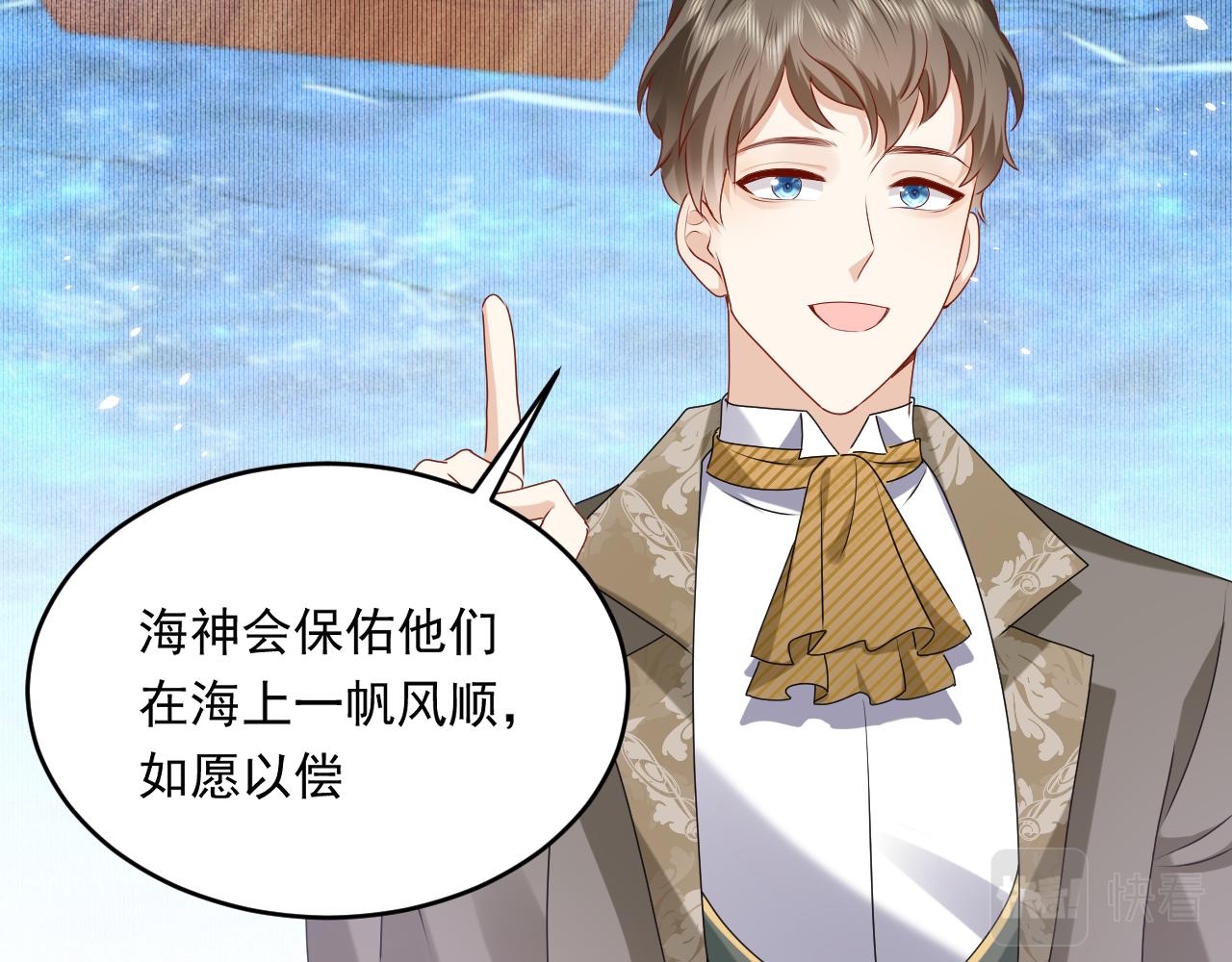 第48话 哥哥，我要抱抱~42