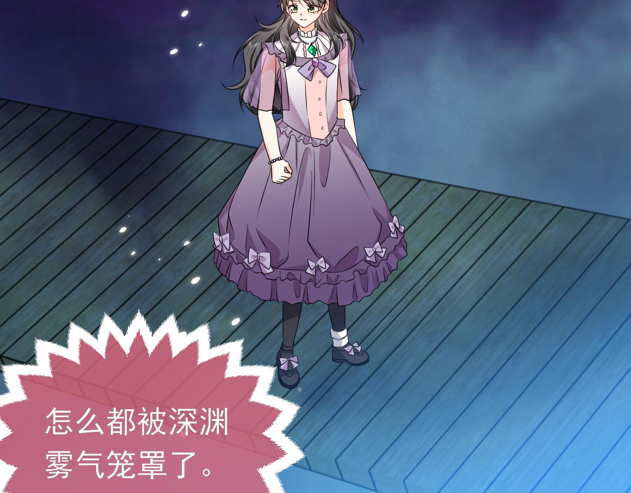 第70话 霸道的温柔79